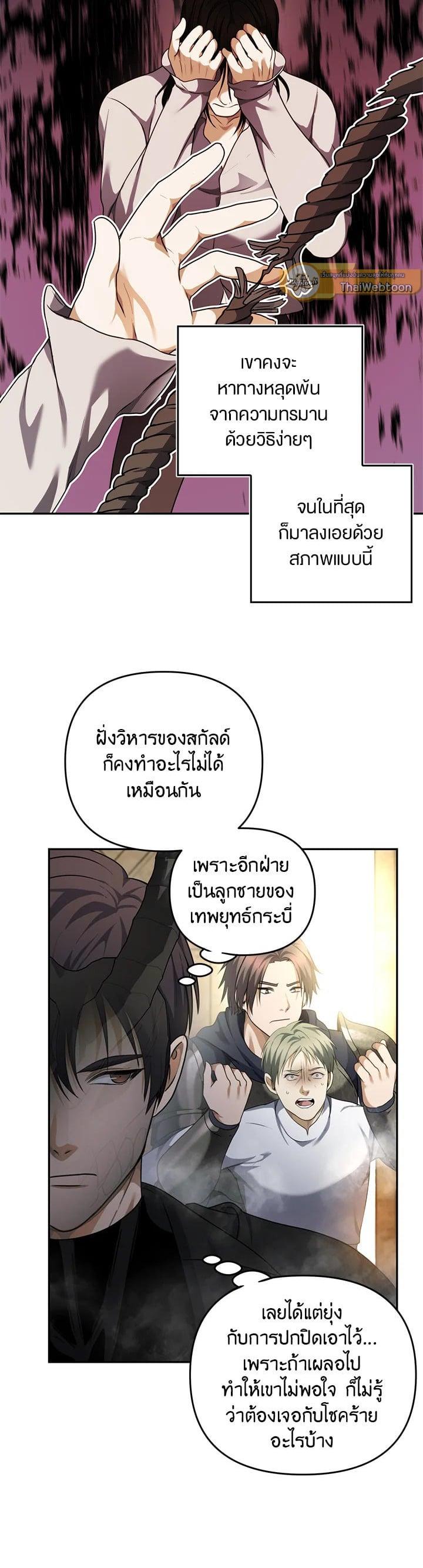 Manga-lc-com อ่านมังงะ อ่านการ์ตูน ออนไลน์ ฟรี Second Life Ranker ตอนที่ 1 2 3 4 5 6 7 8 9 10 11 12 13 14 ฟรี ไม่มีโฆษณา Manga-lc - อ่าน มังงะ อ่าน การ์ตูน ออนไลน์ อ่านมังงะ ฟรี