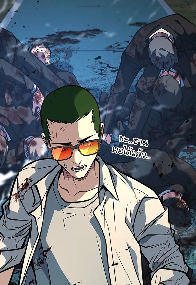 ราชาลานประลอง ตอนที่ 70 รูปที่ 173