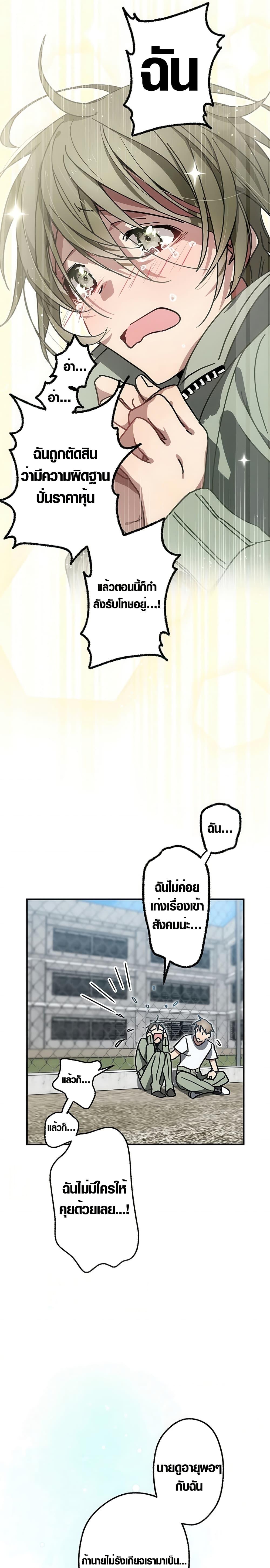 Manga-lc-com อ่านมังงะ อ่านการ์ตูน ออนไลน์ ฟรี Aristocrat’s Revenge ตอนที่ 1 2 3 4 5 6 7 8 9 10 11 12 13 14 ฟรี ไม่มีโฆษณา Manga-lc - อ่าน มังงะ อ่าน การ์ตูน ออนไลน์ อ่านมังงะ ฟรี