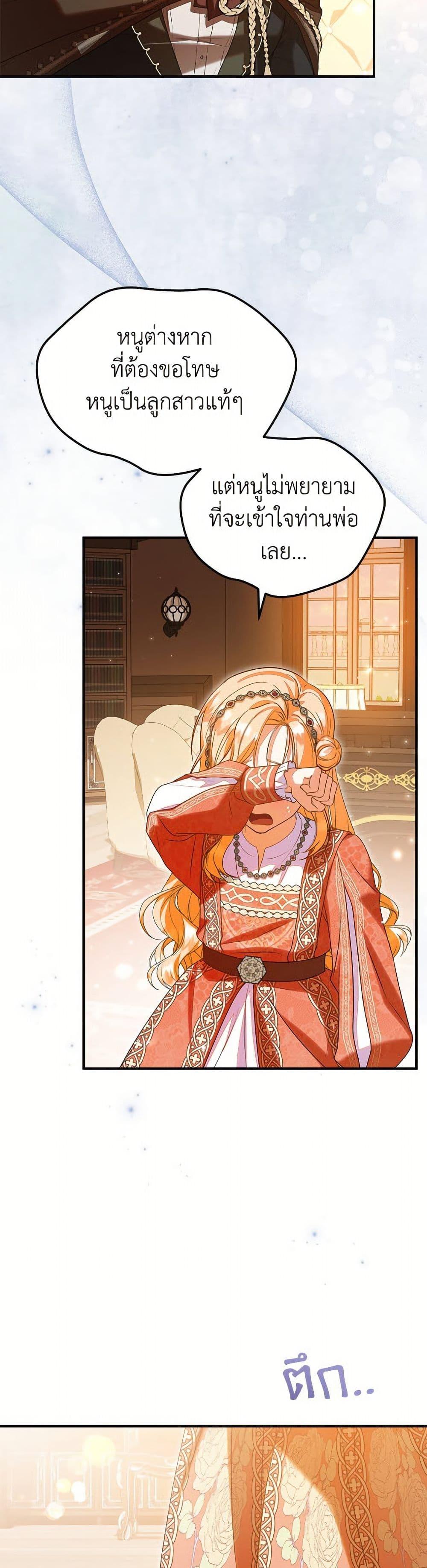 Manga-lc-com อ่านมังงะ อ่านการ์ตูน ออนไลน์ ฟรี The Adopted Daughter-in-law Wants To Leave ตอนที่ 1 2 3 4 5 6 7 8 9 10 11 12 13 14 ฟรี ไม่มีโฆษณา Manga-lc - อ่าน มังงะ อ่าน การ์ตูน ออนไลน์ อ่านมังงะ ฟรี