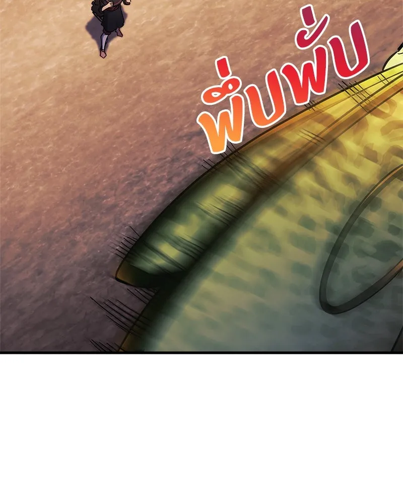 สัปดาห์นี้งดอัปตอนใหม่ ตอนที่ 28 รูปที่ 61