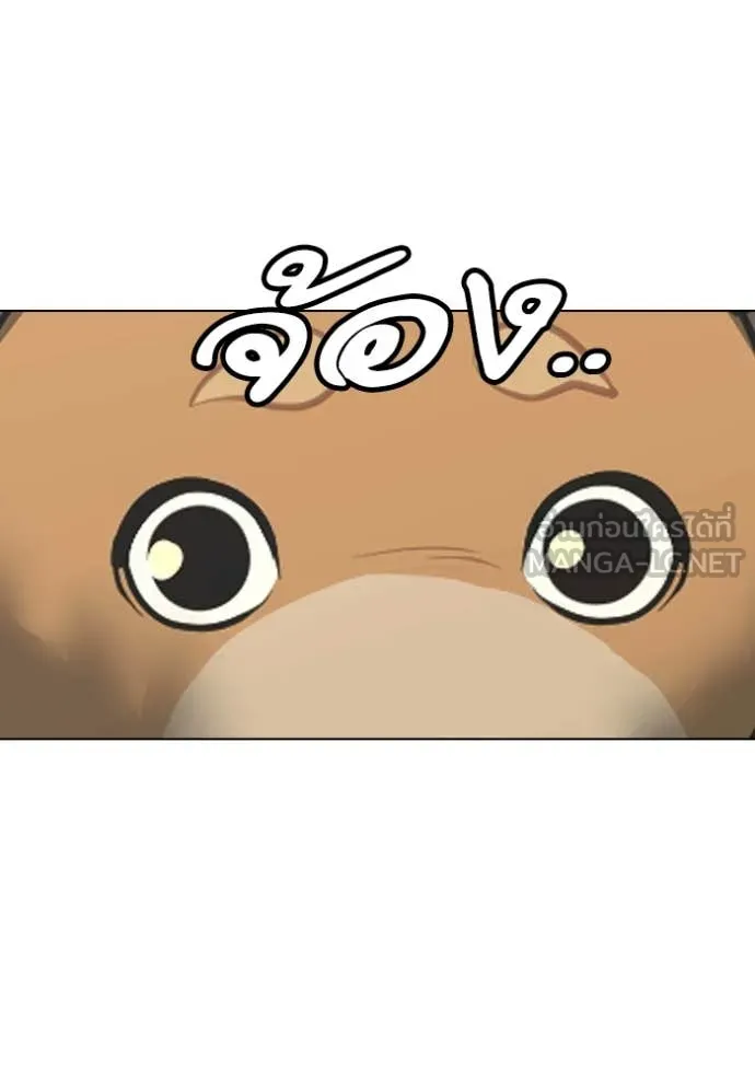 reality ตอนที่ 168 รูปที่ 141