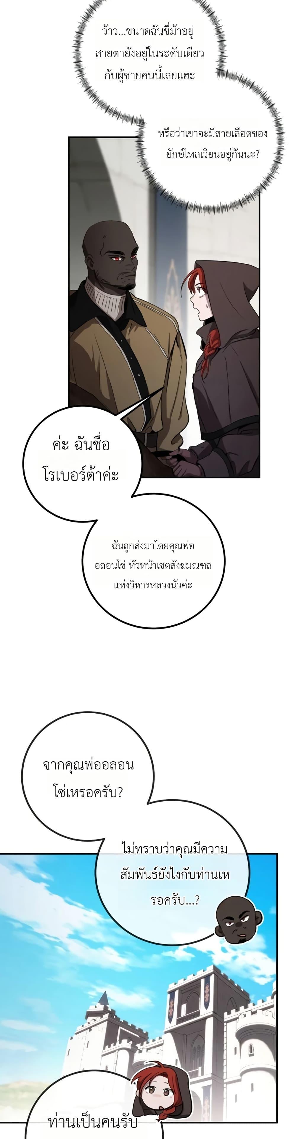 Manga-lc-com อ่านมังงะ อ่านการ์ตูน ออนไลน์ ฟรี Immortal’s Way of Life ตอนที่ 1 2 3 4 5 6 7 8 9 10 11 12 13 14 ฟรี ไม่มีโฆษณา Manga-lc - อ่าน มังงะ อ่าน การ์ตูน ออนไลน์ อ่านมังงะ ฟรี