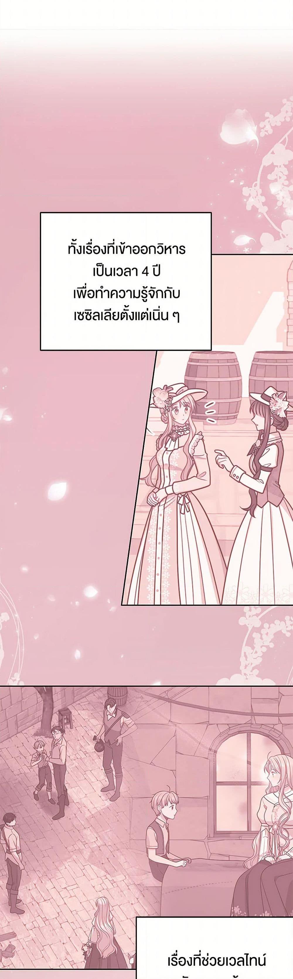 Manga-lc-com อ่านมังงะ อ่านการ์ตูน ออนไลน์ ฟรี My BFF is a Tyrant in Training ตอนที่ 1 2 3 4 5 6 7 8 9 10 11 12 13 14 ฟรี ไม่มีโฆษณา Manga-lc - อ่าน มังงะ อ่าน การ์ตูน ออนไลน์ อ่านมังงะ ฟรี