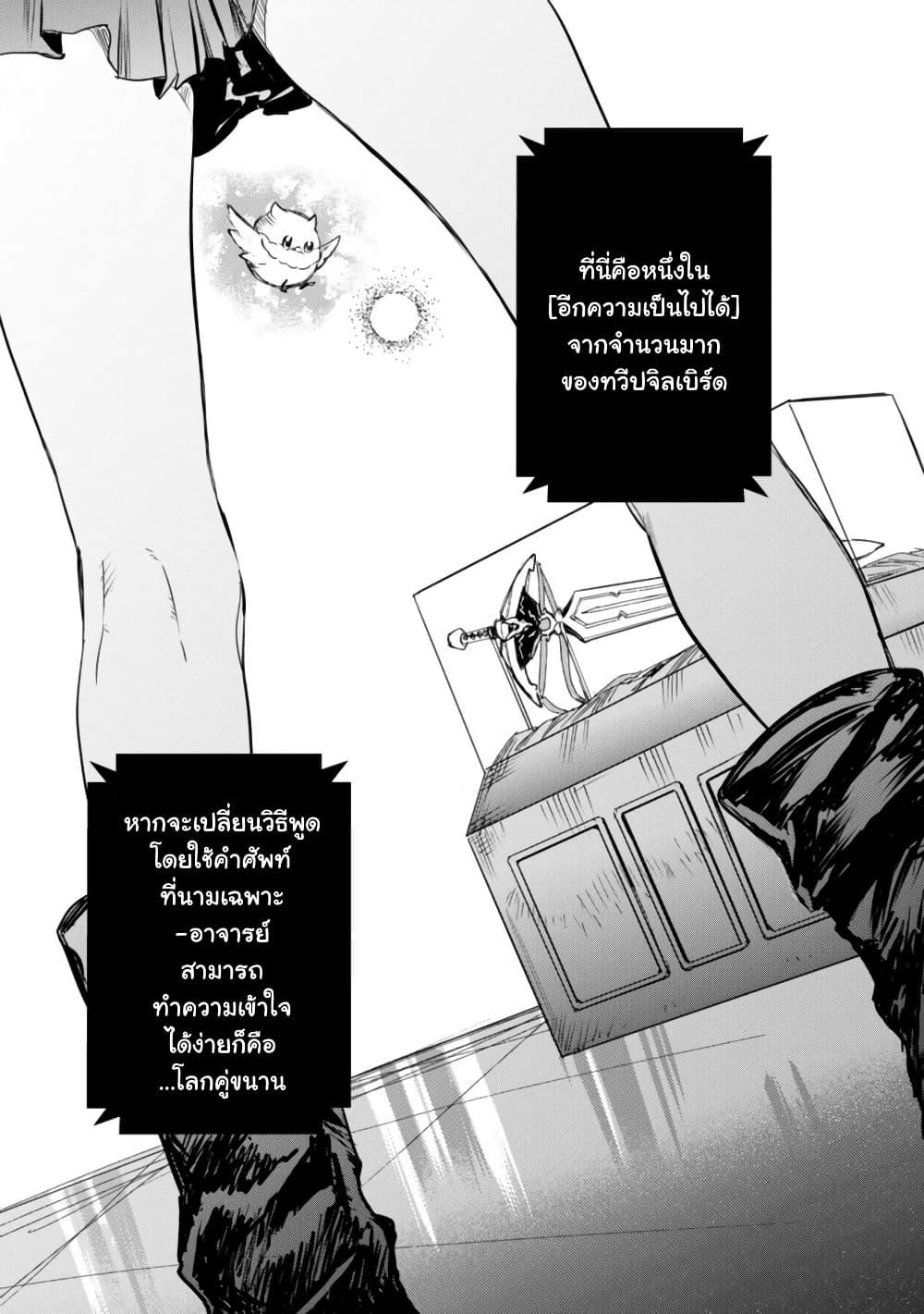 Manga-lc-com อ่านมังงะ อ่านการ์ตูน ออนไลน์ ฟรี Tensei Shitara Ken Deshita  Another Wish ตอนที่ 1 2 3 4 5 6 7 8 9 10 11 12 13 14 ฟรี ไม่มีโฆษณา Manga-lc - อ่าน มังงะ อ่าน การ์ตูน ออนไลน์ อ่านมังงะ ฟรี