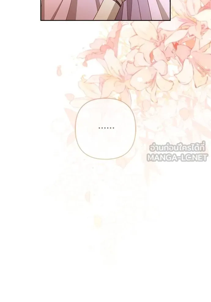 การแต่งงานครั้งใหม่ ตอนที่ 216 รูปที่ 27