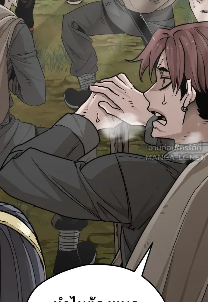 เส้นทางสู่เทพมาร ตอนที่ 81 (จบ ss1) รูปที่ 210