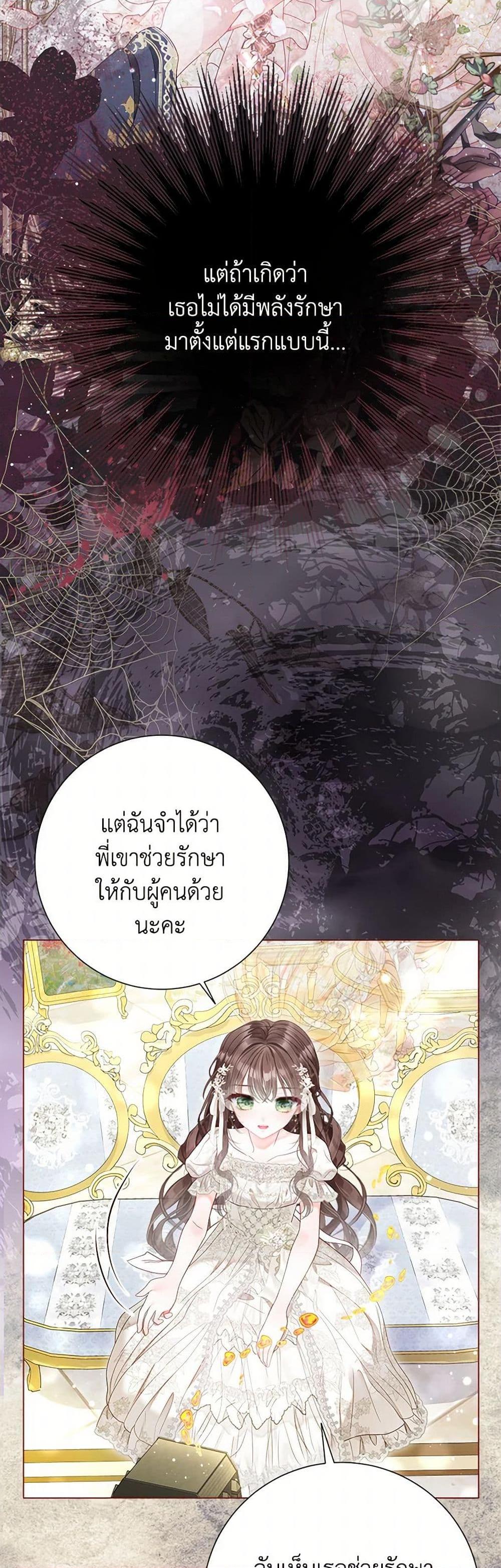 Manga-lc-com อ่านมังงะ อ่านการ์ตูน ออนไลน์ ฟรี The World Without My Sister Who Everyone Loved ตอนที่ 1 2 3 4 5 6 7 8 9 10 11 12 13 14 ฟรี ไม่มีโฆษณา Manga-lc - อ่าน มังงะ อ่าน การ์ตูน ออนไลน์ อ่านมังงะ ฟรี