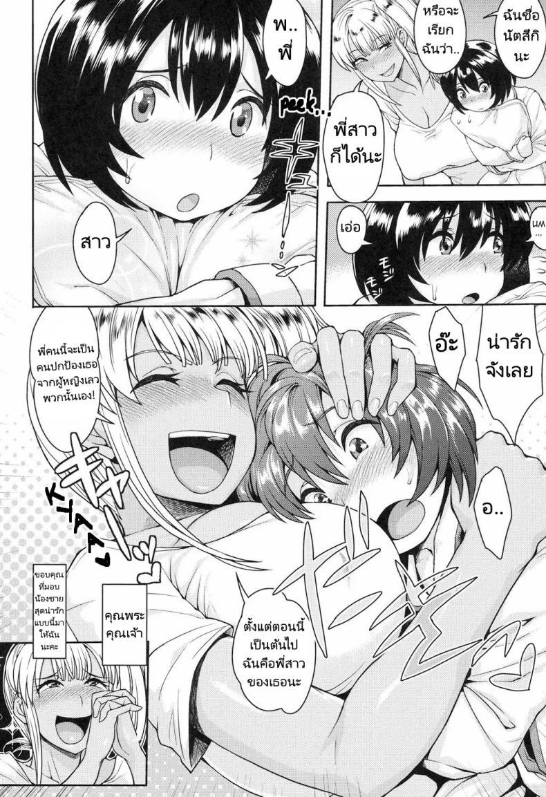 Doujin-Lc- อ่าน โดจิน มังฮวา เกาหลี ญี่ปุ่น จีน แปลไทย ไหว้วานพี่สาวช่วยหนุ่มน้อยที [Unou] Monochro Immoral (Shikiyoku Agitation) ตอนที่ 1 2 3 4 5 6 7 8 9 10 11 12 13 14 ฟรี ไม่มีโฆษณา อ่าน โดจิน Manhwa เกาหลี ญี่ปุ่น จีน เรามีครบ คัดมาให้เน้นๆ โดจิน 18+ รับประกันความฟินโดย  Doujin Lc