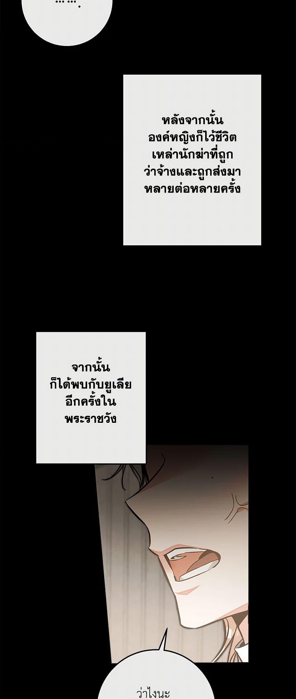Manga-lc-com อ่านมังงะ อ่านการ์ตูน ออนไลน์ ฟรี I’ve Become the Villainous Empress of a Novel ตอนที่ 1 2 3 4 5 6 7 8 9 10 11 12 13 14 ฟรี ไม่มีโฆษณา Manga-lc - อ่าน มังงะ อ่าน การ์ตูน ออนไลน์ อ่านมังงะ ฟรี