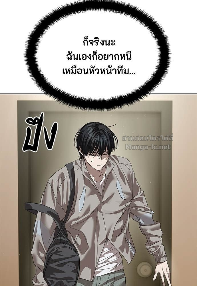 Doujin-Lc- อ่าน โดจิน มังฮวา เกาหลี ญี่ปุ่น จีน แปลไทย ข้าราชการพิเศษ ตอนที่ 1 2 3 4 5 6 7 8 9 10 11 12 13 14 ฟรี ไม่มีโฆษณา อ่าน โดจิน Manhwa เกาหลี ญี่ปุ่น จีน เรามีครบ คัดมาให้เน้นๆ โดจิน 18+ รับประกันความฟินโดย Doujin Lc