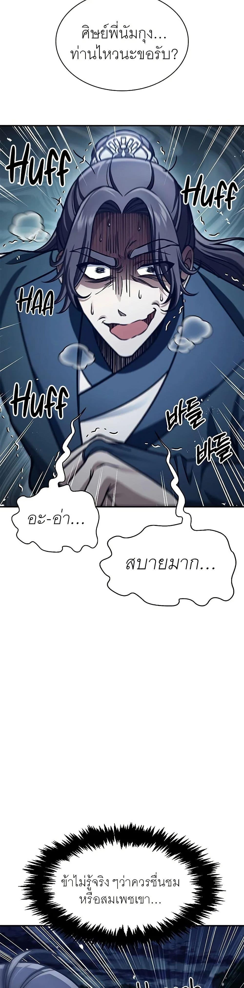 Manga-lc-com อ่านมังงะ อ่านการ์ตูน ออนไลน์ ฟรี Heavenly Grand Archive’s Young Master ตอนที่ 1 2 3 4 5 6 7 8 9 10 11 12 13 14 ฟรี ไม่มีโฆษณา Manga-lc - อ่าน มังงะ อ่าน การ์ตูน ออนไลน์ อ่านมังงะ ฟรี