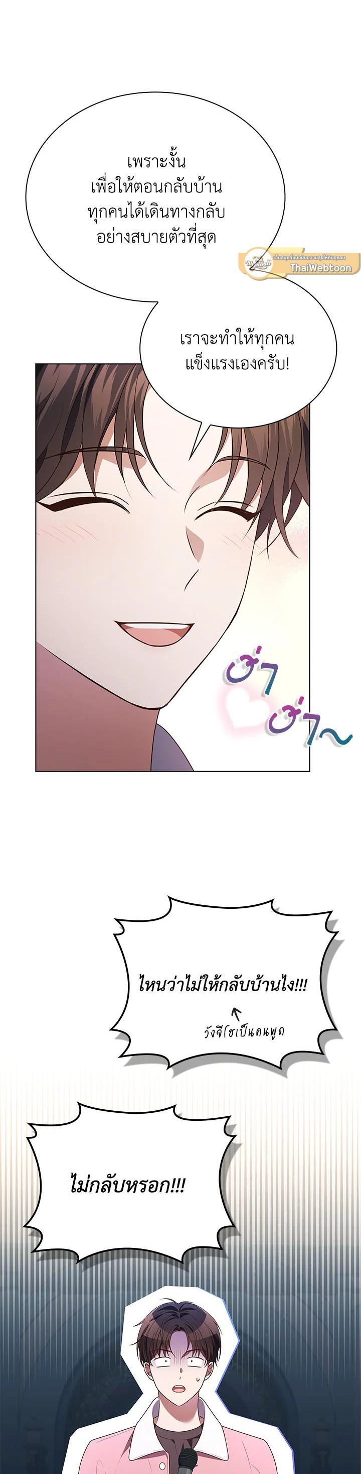 Manga-lc-com อ่านมังงะ อ่านการ์ตูน ออนไลน์ ฟรี In This Life, the Greatest Star in the Universe ตอนที่ 1 2 3 4 5 6 7 8 9 10 11 12 13 14 ฟรี ไม่มีโฆษณา Manga-lc - อ่าน มังงะ อ่าน การ์ตูน ออนไลน์ อ่านมังงะ ฟรี