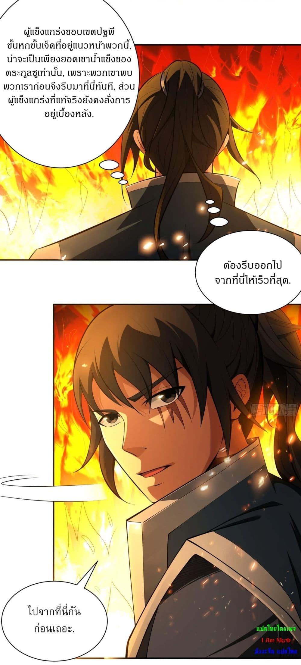 Manga-lc-com อ่านมังงะ อ่านการ์ตูน ออนไลน์ ฟรี God of Martial Arts ตอนที่ 1 2 3 4 5 6 7 8 9 10 11 12 13 14 ฟรี ไม่มีโฆษณา Manga-lc - อ่าน มังงะ อ่าน การ์ตูน ออนไลน์ อ่านมังงะ ฟรี