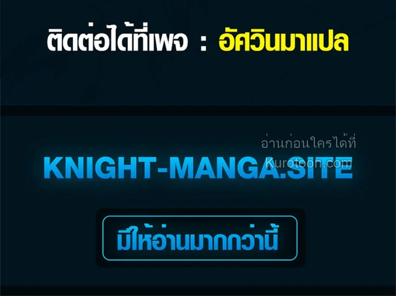 Absolute Domination at Level 0 Using My Analysis Skill เลเวล 0 ท_แกร_งท_ส_ด _ ไร_พ_ายด_วยสก_ลการว_เคราะห_ ตอนที่ ตอนที่ 6 รูปที่ 84