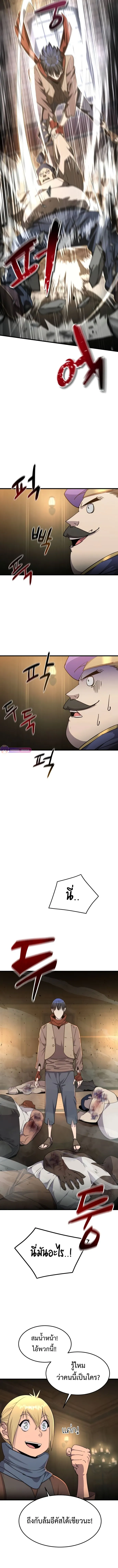 The Genius Mage Who Uses His Fists จอมเวทย_หม_ดส_ง ตอนที่ ตอนที่ 7 รูปที่ 10