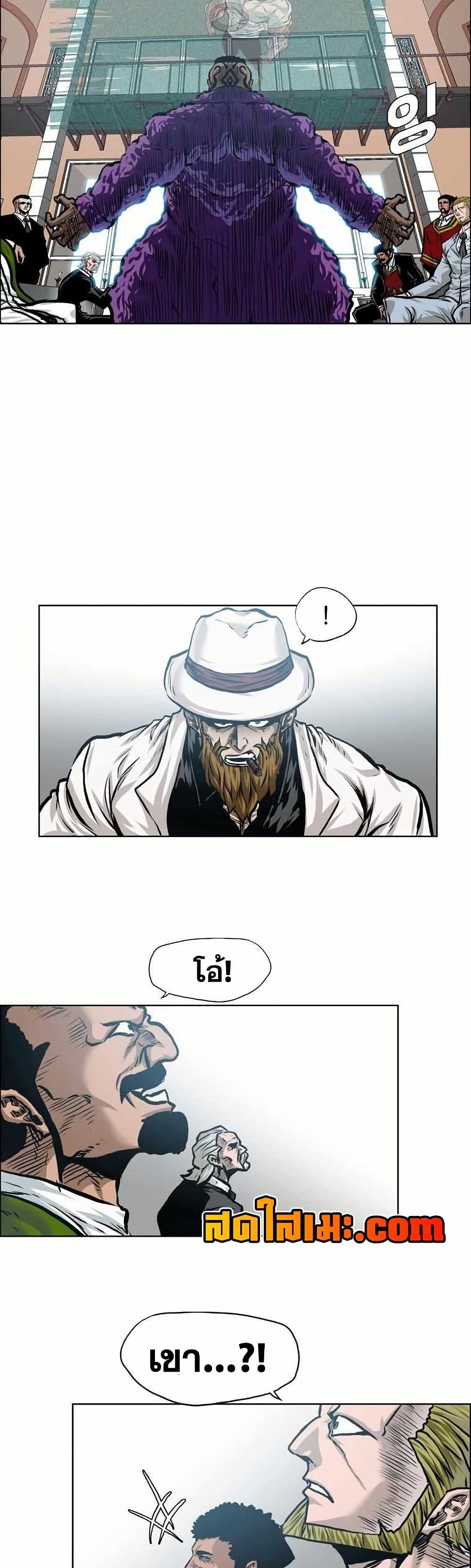 Manga-lc-com อ่านมังงะ อ่านการ์ตูน ออนไลน์ ฟรี Boss in School ตอนที่ 1 2 3 4 5 6 7 8 9 10 11 12 13 14 ฟรี ไม่มีโฆษณา Manga-lc - อ่าน มังงะ อ่าน การ์ตูน ออนไลน์ อ่านมังงะ ฟรี