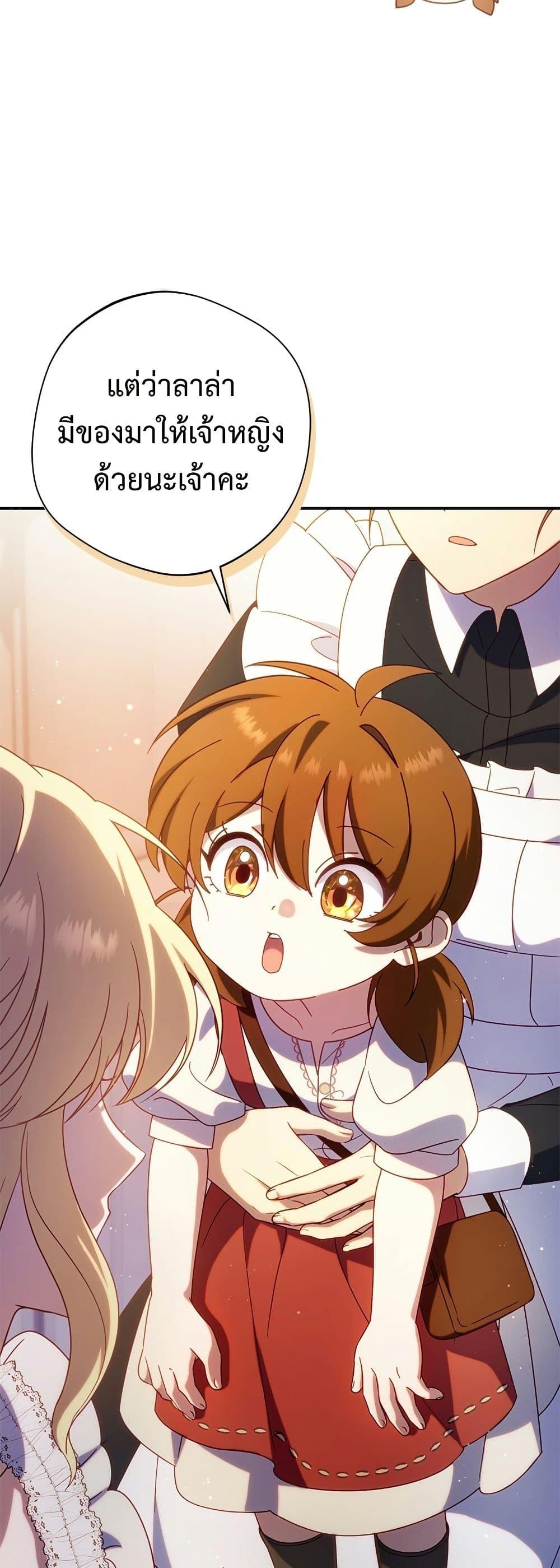 Manga-lc-com อ่านมังงะ อ่านการ์ตูน ออนไลน์ ฟรี I’m a Villainess, but I Won’t Live Like One ตอนที่ 1 2 3 4 5 6 7 8 9 10 11 12 13 14 ฟรี ไม่มีโฆษณา Manga-lc - อ่าน มังงะ อ่าน การ์ตูน ออนไลน์ อ่านมังงะ ฟรี