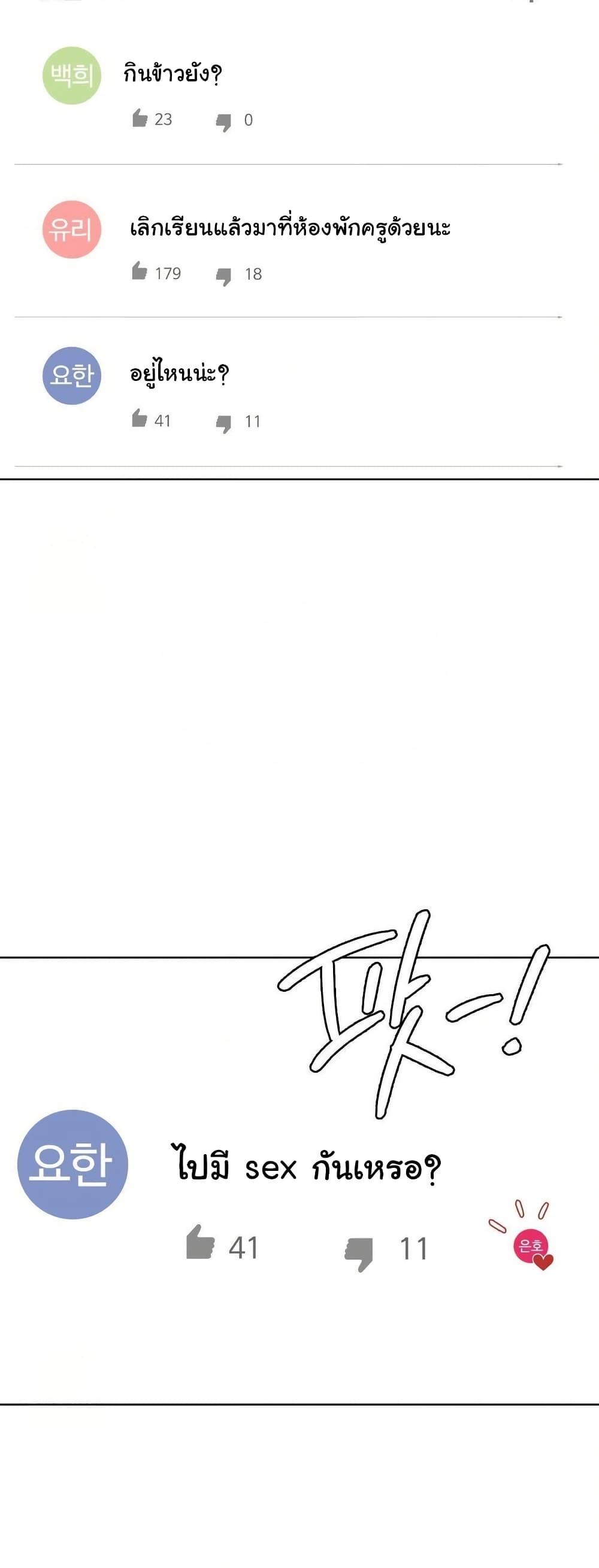 Doujin-Lc- อ่าน โดจิน มังฮวา เกาหลี ญี่ปุ่น จีน แปลไทย No Uploads Today ตอนที่ 1 2 3 4 5 6 7 8 9 10 11 12 13 14 ฟรี ไม่มีโฆษณา อ่าน โดจิน Manhwa เกาหลี ญี่ปุ่น จีน เรามีครบ คัดมาให้เน้นๆ โดจิน 18+ รับประกันความฟินโดย  Doujin Lc