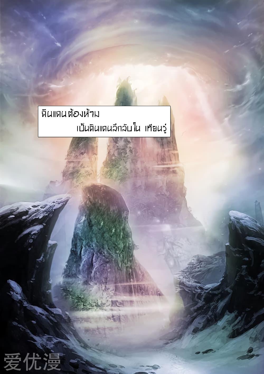 Manga-lc-com อ่านมังงะ อ่านการ์ตูน ออนไลน์ ฟรี Martial Master ตอนที่ 1 2 3 4 5 6 7 8 9 10 11 12 13 14 ฟรี ไม่มีโฆษณา Manga-lc - อ่าน มังงะ อ่าน การ์ตูน ออนไลน์ อ่านมังงะ ฟรี