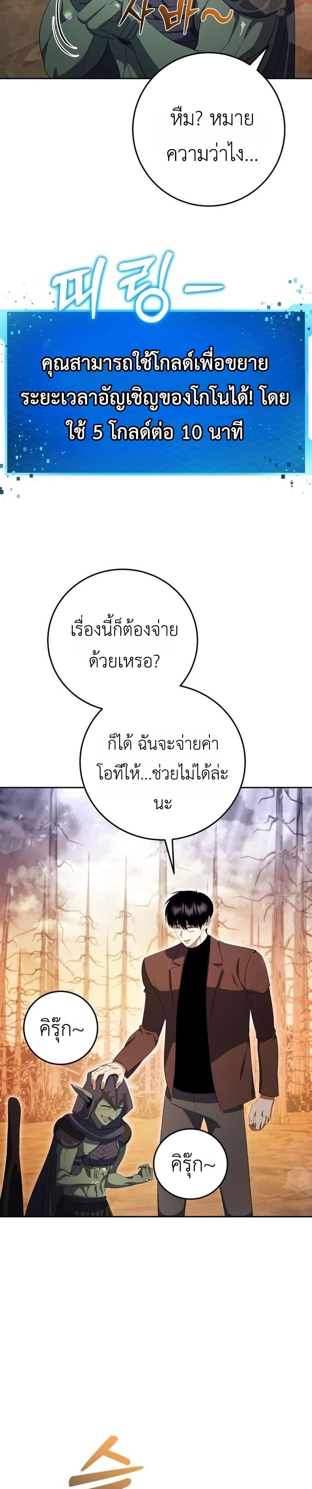 Manga-lc-com อ่านมังงะ อ่านการ์ตูน ออนไลน์ ฟรี Fight Monsters with Monsters ตอนที่ 1 2 3 4 5 6 7 8 9 10 11 12 13 14 ฟรี ไม่มีโฆษณา Manga-lc - อ่าน มังงะ อ่าน การ์ตูน ออนไลน์ อ่านมังงะ ฟรี