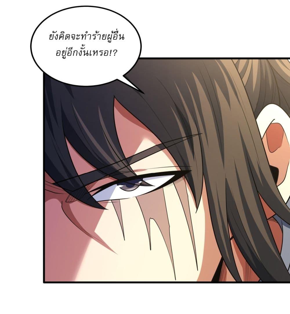 Manga-lc-com อ่านมังงะ อ่านการ์ตูน ออนไลน์ ฟรี God of Martial Arts ตอนที่ 1 2 3 4 5 6 7 8 9 10 11 12 13 14 ฟรี ไม่มีโฆษณา Manga-lc - อ่าน มังงะ อ่าน การ์ตูน ออนไลน์ อ่านมังงะ ฟรี