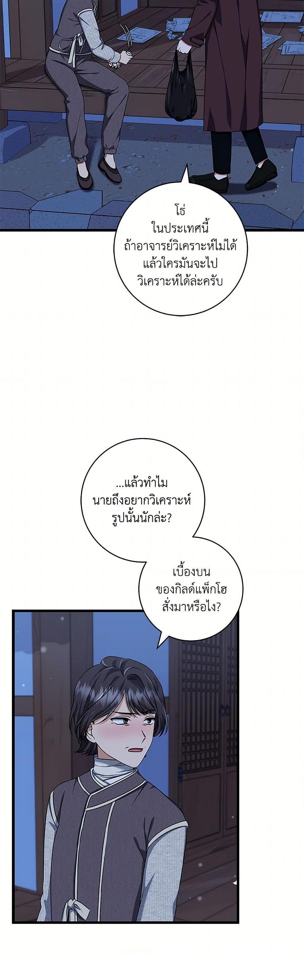 Manga-lc-com อ่านมังงะ อ่านการ์ตูน ออนไลน์ ฟรี Welcome to Dungeon Hotel ตอนที่ 1 2 3 4 5 6 7 8 9 10 11 12 13 14 ฟรี ไม่มีโฆษณา Manga-lc - อ่าน มังงะ อ่าน การ์ตูน ออนไลน์ อ่านมังงะ ฟรี