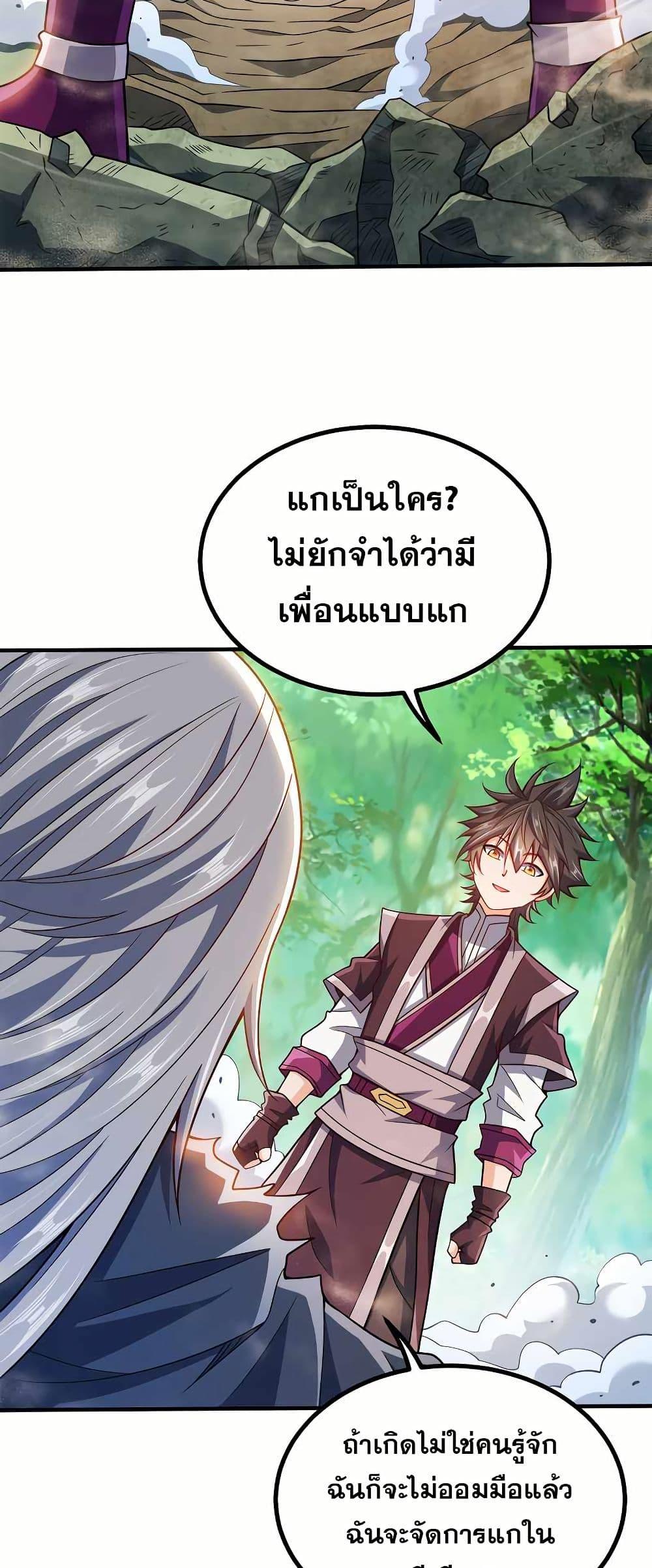 Manga-lc-com อ่านมังงะ อ่านการ์ตูน ออนไลน์ ฟรี My Wife is Actually the Future Tyrant Empress ตอนที่ 1 2 3 4 5 6 7 8 9 10 11 12 13 14 ฟรี ไม่มีโฆษณา Manga-lc - อ่าน มังงะ อ่าน การ์ตูน ออนไลน์ อ่านมังงะ ฟรี