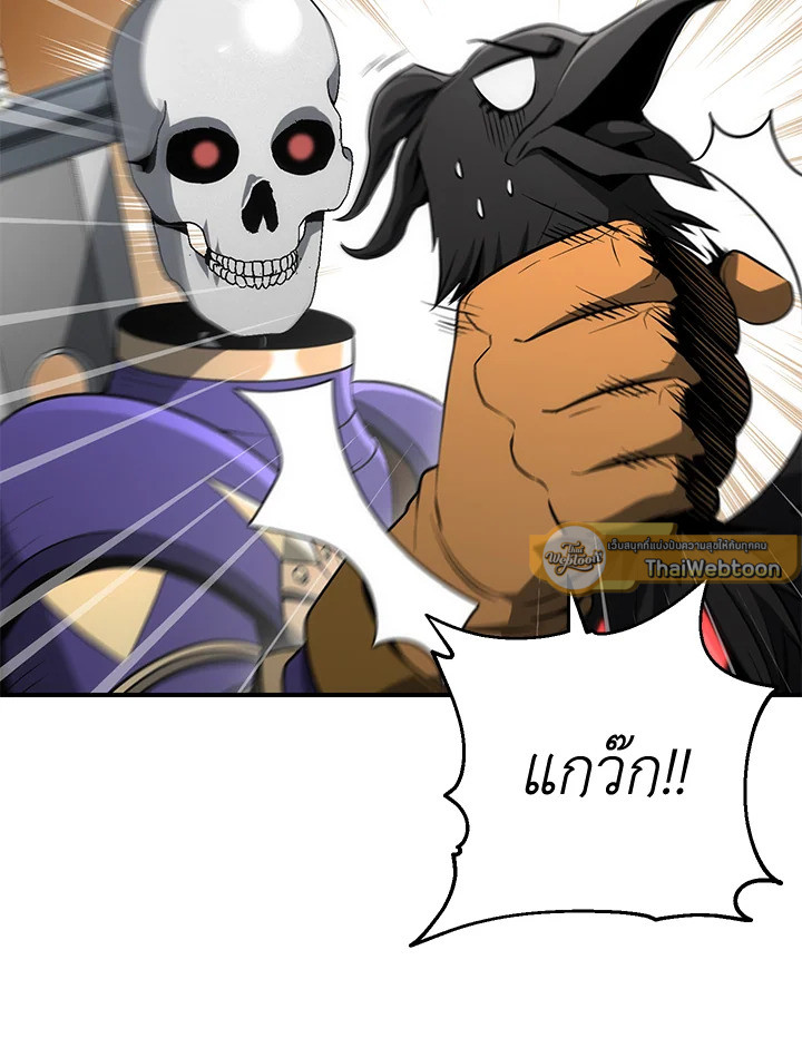 พลทหารโครงกระดูกผู้ม ตอนที่ 155 รูปที่ 24