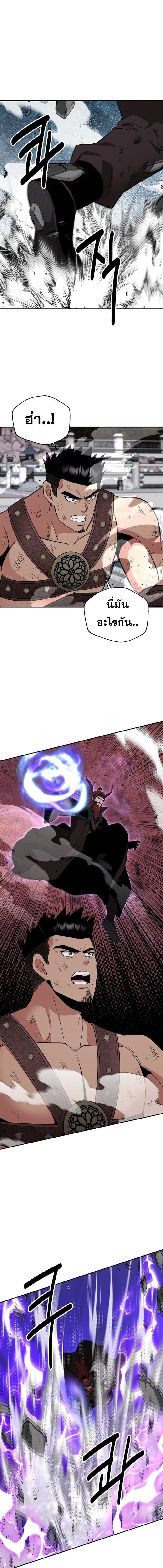 Manga-lc-com อ่านมังงะ อ่านการ์ตูน ออนไลน์ ฟรี The World’s Best Kunlun Tavern ตอนที่ 1 2 3 4 5 6 7 8 9 10 11 12 13 14 ฟรี ไม่มีโฆษณา Manga-lc - อ่าน มังงะ อ่าน การ์ตูน ออนไลน์ อ่านมังงะ ฟรี