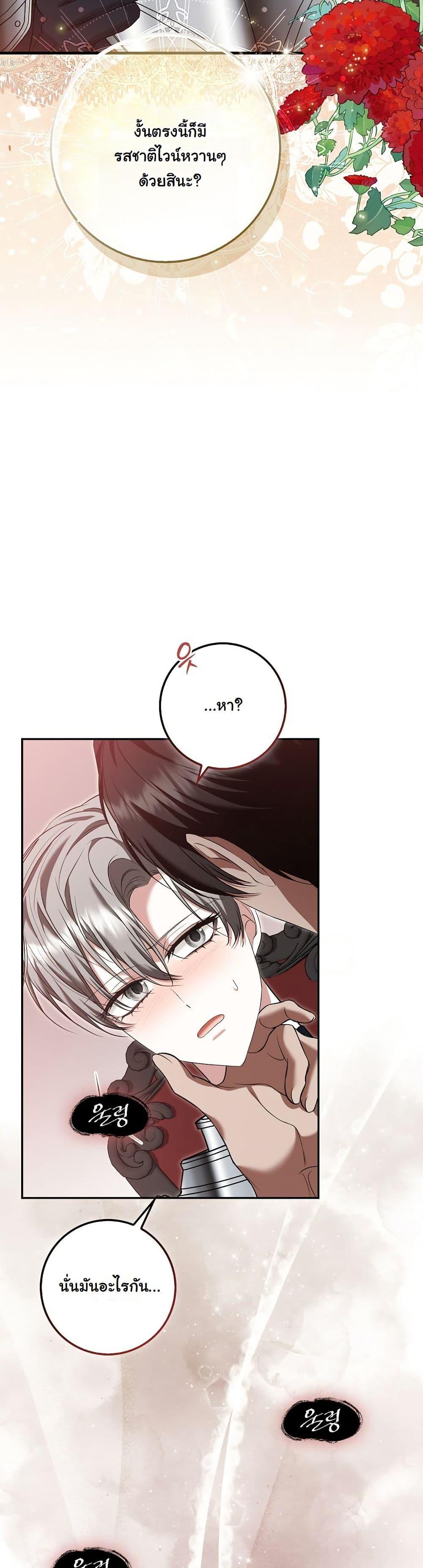 Manga-lc-com อ่านมังงะ อ่านการ์ตูน ออนไลน์ ฟรี The Maniacs are Obsessed With the Fake ตอนที่ 1 2 3 4 5 6 7 8 9 10 11 12 13 14 ฟรี ไม่มีโฆษณา Manga-lc - อ่าน มังงะ อ่าน การ์ตูน ออนไลน์ อ่านมังงะ ฟรี