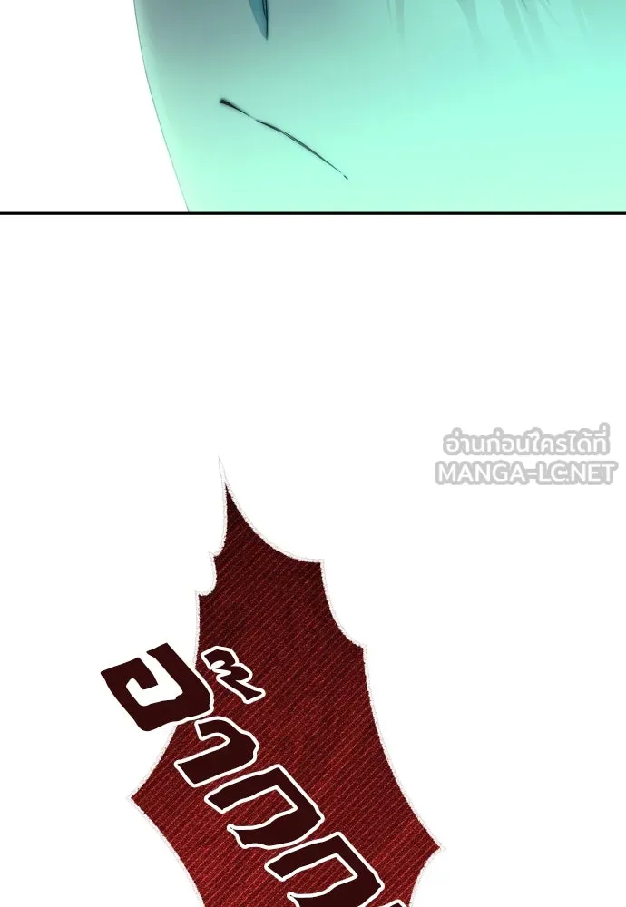 เลดี้มินต์ ตอนที่ 92 รูปที่ 63