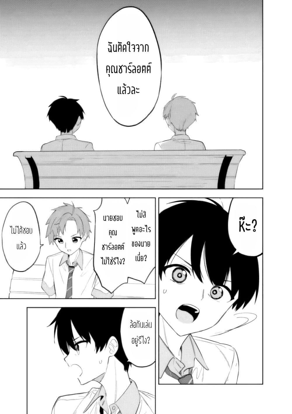 Manga-lc-com อ่านมังงะ อ่านการ์ตูน ออนไลน์ ฟรี Maigo ni Natteita Youjo wo Tasuketara, Otonari ni Sumu Bishoujo Ryuugakusei ga Ie ni Asobi ni Kuru You ni Natta Ken Nitsuite ตอนที่ 1 2 3 4 5 6 7 8 9 10 11 12 13 14 ฟรี ไม่มีโฆษณา Manga-lc - อ่าน มังงะ อ่าน การ์ตูน ออนไลน์ อ่านมังงะ ฟรี