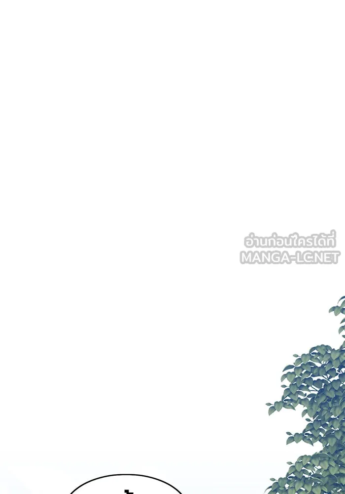 +99 ท่อนไม้พร้อมบวก ตอนที่ 5 รูปที่ 267