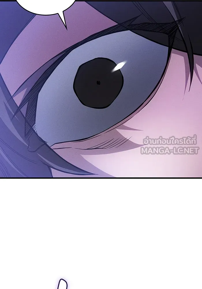 เกิดใหม่พร้อมพลังแห่งราชัน ตอนที่ 105 รูปที่ 39