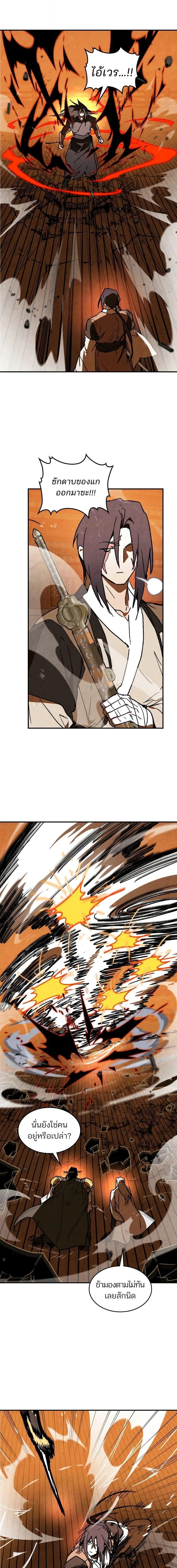 Manga-lc-com อ่านมังงะ อ่านการ์ตูน ออนไลน์ ฟรี Chronicles Of The Martial God’s Return ตอนที่ 1 2 3 4 5 6 7 8 9 10 11 12 13 14 ฟรี ไม่มีโฆษณา Manga-lc - อ่าน มังงะ อ่าน การ์ตูน ออนไลน์ อ่านมังงะ ฟรี