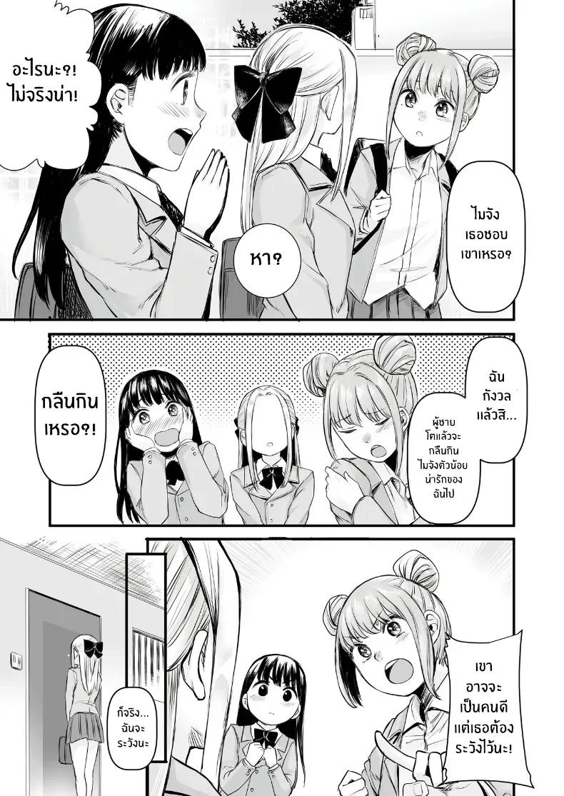 Doujin-Lc- อ่าน โดจิน มังฮวา เกาหลี ญี่ปุ่น จีน แปลไทย เพื่อนออนไลน์ ตอนที่ 1 2 3 4 5 6 7 8 9 10 11 12 13 14 ฟรี ไม่มีโฆษณา อ่าน โดจิน Manhwa เกาหลี ญี่ปุ่น จีน เรามีครบ คัดมาให้เน้นๆ โดจิน 18+ รับประกันความฟินโดย  Doujin Lc