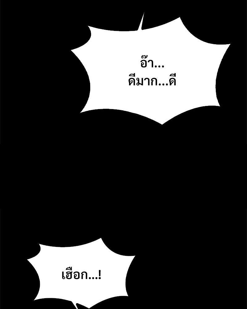 Doujin-Lc- อ่าน โดจิน มังฮวา เกาหลี ญี่ปุ่น จีน แปลไทย Drunk on You ตอนที่ 1 2 3 4 5 6 7 8 9 10 11 12 13 14 ฟรี ไม่มีโฆษณา อ่าน โดจิน Manhwa เกาหลี ญี่ปุ่น จีน เรามีครบ คัดมาให้เน้นๆ โดจิน 18+ รับประกันความฟินโดย  Doujin Lc