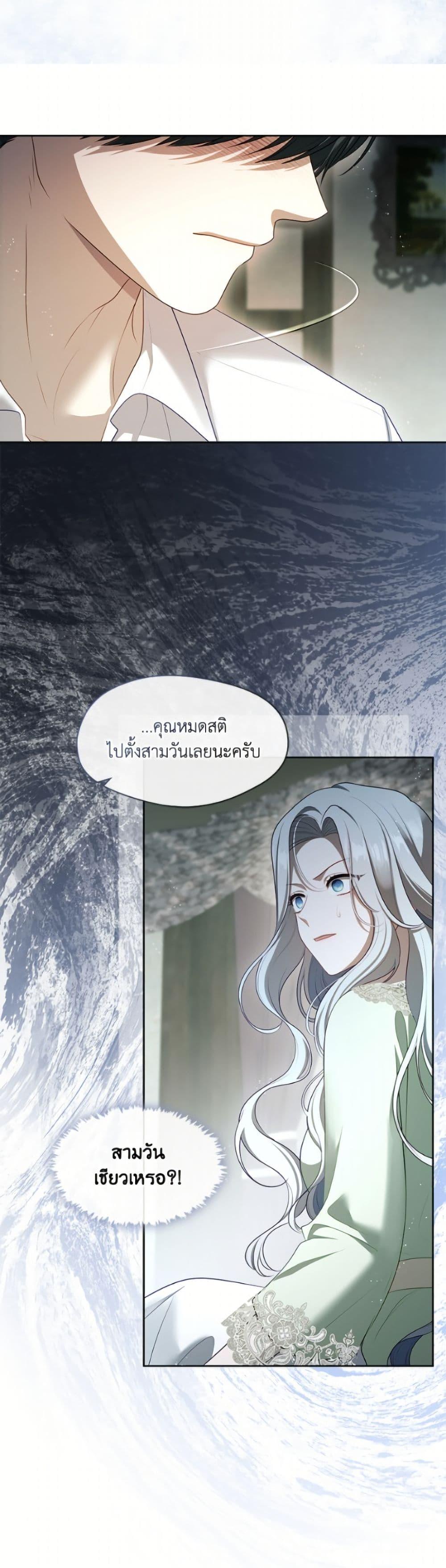 Manga-lc-com อ่านมังงะ อ่านการ์ตูน ออนไลน์ ฟรี The S-Class Hunter Doesn’t Want to Be a Villainous Princess ตอนที่ 1 2 3 4 5 6 7 8 9 10 11 12 13 14 ฟรี ไม่มีโฆษณา Manga-lc - อ่าน มังงะ อ่าน การ์ตูน ออนไลน์ อ่านมังงะ ฟรี