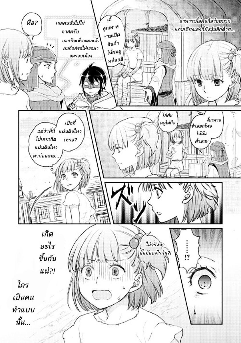 Manga-lc-com อ่านมังงะ อ่านการ์ตูน ออนไลน์ ฟรี Tsuki ga Michibiku Isekai Douchuu ตอนที่ 1 2 3 4 5 6 7 8 9 10 11 12 13 14 ฟรี ไม่มีโฆษณา Manga-lc - อ่าน มังงะ อ่าน การ์ตูน ออนไลน์ อ่านมังงะ ฟรี