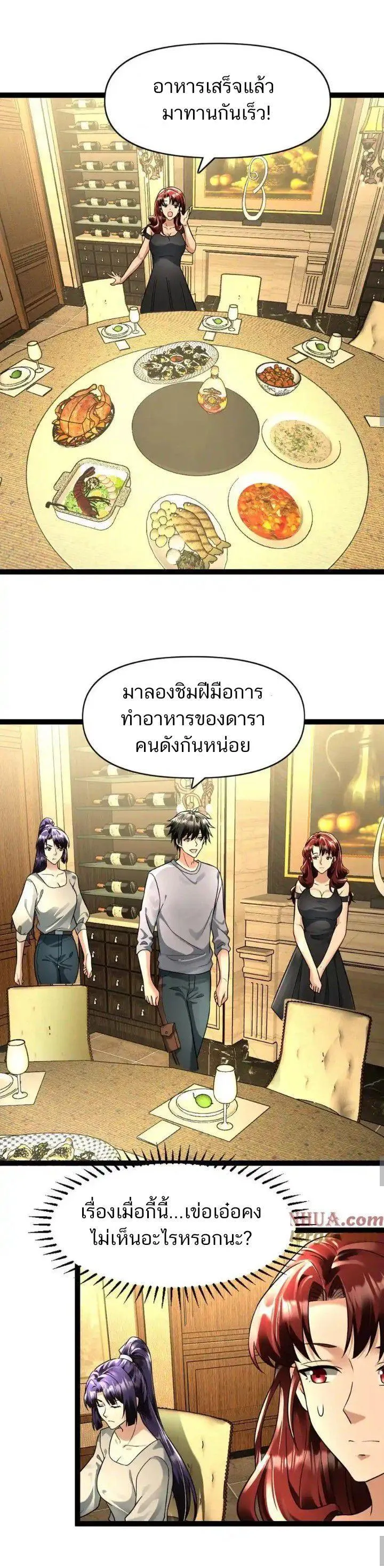 Manga-lc-com อ่านมังงะ อ่านการ์ตูน ออนไลน์ ฟรี Freezing the World I Built a Doomsday Safehouse ตอนที่ 1 2 3 4 5 6 7 8 9 10 11 12 13 14 ฟรี ไม่มีโฆษณา Manga-lc - อ่าน มังงะ อ่าน การ์ตูน ออนไลน์ อ่านมังงะ ฟรี