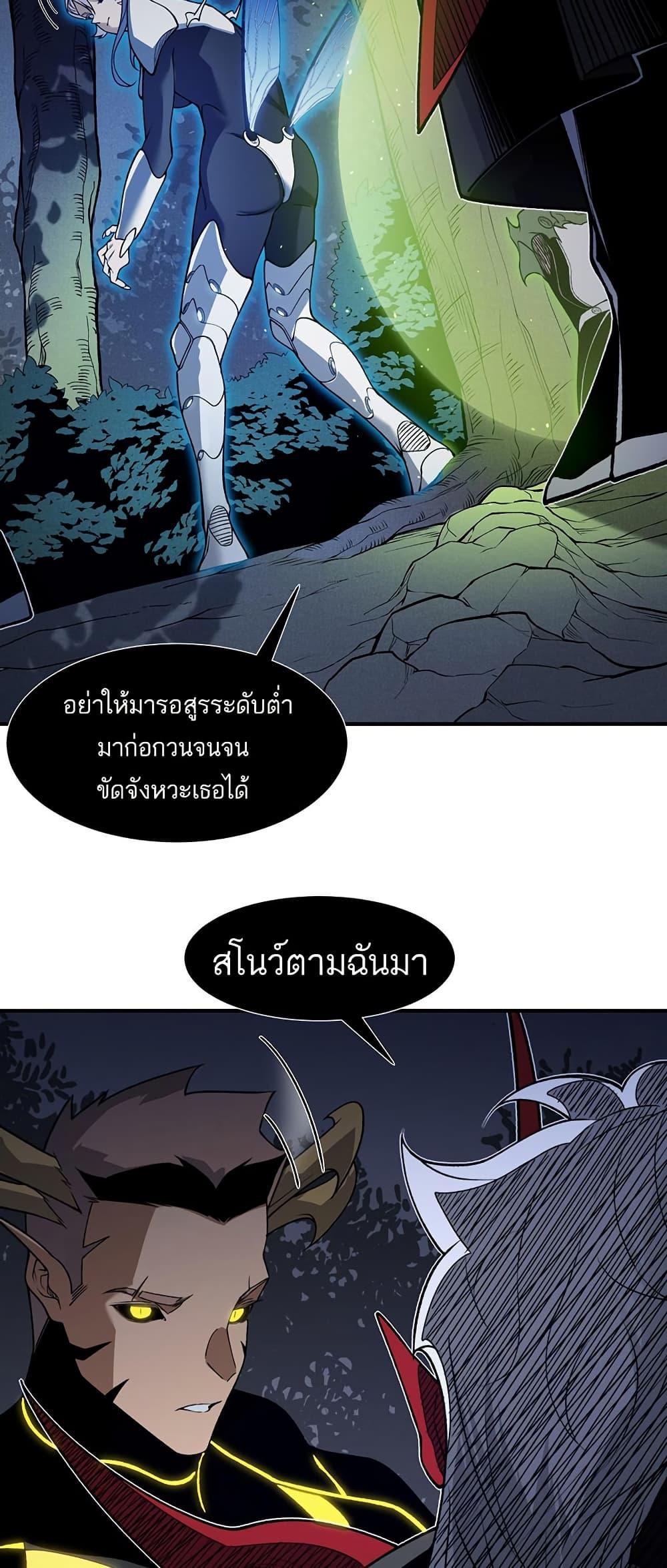 Manga-lc-com อ่านมังงะ อ่านการ์ตูน ออนไลน์ ฟรี Demonic Evolution ตอนที่ 1 2 3 4 5 6 7 8 9 10 11 12 13 14 ฟรี ไม่มีโฆษณา Manga-lc - อ่าน มังงะ อ่าน การ์ตูน ออนไลน์ อ่านมังงะ ฟรี