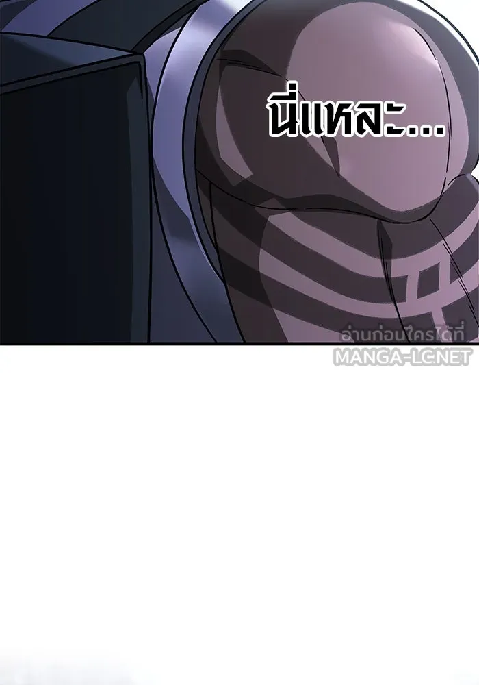 เอาชีวิตรอดในเกมฉบับคนเถื่อน ตอนที่ 69 มาเฟีย รูปที่ 186