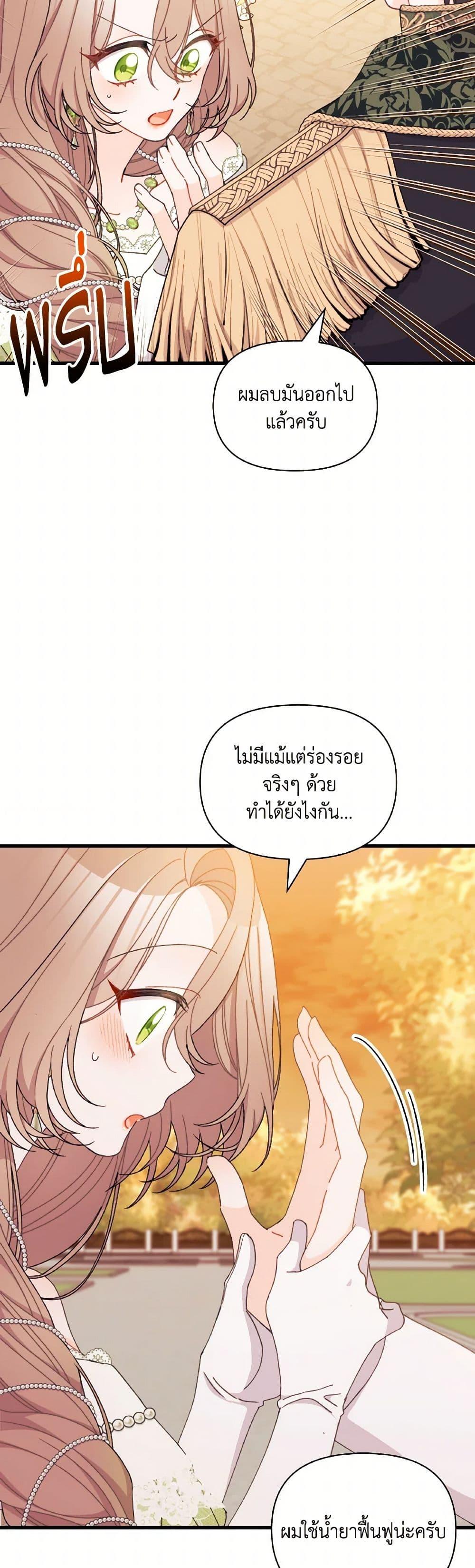 Manga-lc-com อ่านมังงะ อ่านการ์ตูน ออนไลน์ ฟรี I Found a Husband When I Picked up the Male Lead ตอนที่ 1 2 3 4 5 6 7 8 9 10 11 12 13 14 ฟรี ไม่มีโฆษณา Manga-lc - อ่าน มังงะ อ่าน การ์ตูน ออนไลน์ อ่านมังงะ ฟรี