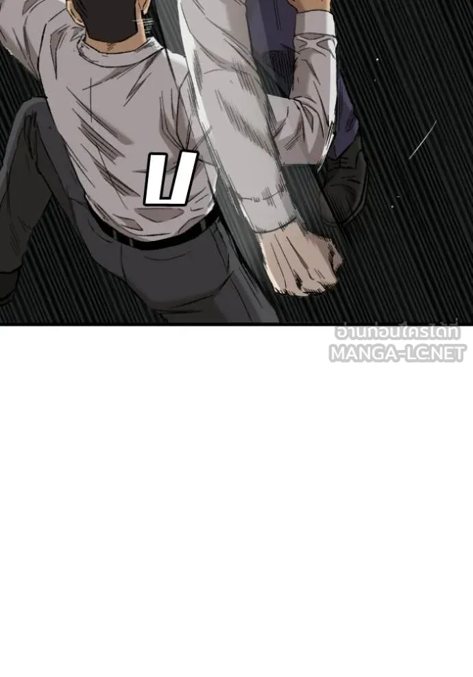 BAD GUY ตอนที่ 276 รูปที่ 4