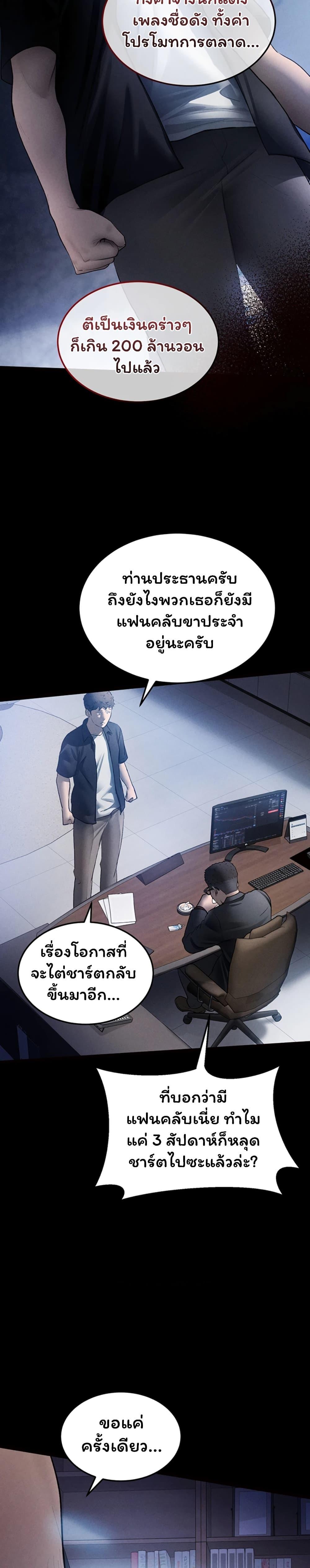 Doujin-Lc- อ่าน โดจิน มังฮวา เกาหลี ญี่ปุ่น จีน แปลไทย I Became the Manager ตอนที่ 1 2 3 4 5 6 7 8 9 10 11 12 13 14 ฟรี ไม่มีโฆษณา อ่าน โดจิน Manhwa เกาหลี ญี่ปุ่น จีน เรามีครบ คัดมาให้เน้นๆ โดจิน 18+ รับประกันความฟินโดย  Doujin Lc