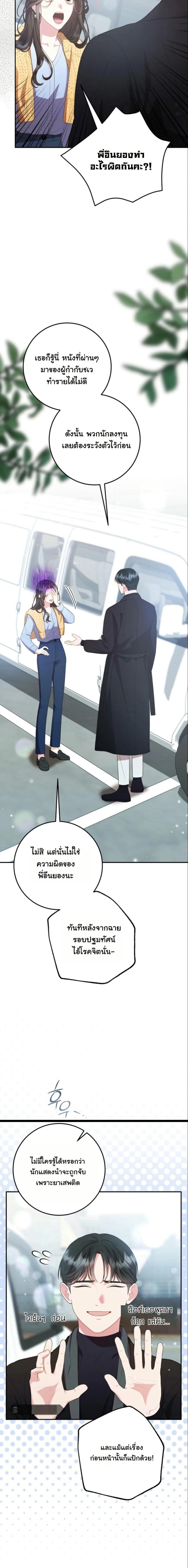 Manga-lc-com อ่านมังงะ อ่านการ์ตูน ออนไลน์ ฟรี Casting Cinderella ตอนที่ 1 2 3 4 5 6 7 8 9 10 11 12 13 14 ฟรี ไม่มีโฆษณา Manga-lc - อ่าน มังงะ อ่าน การ์ตูน ออนไลน์ อ่านมังงะ ฟรี