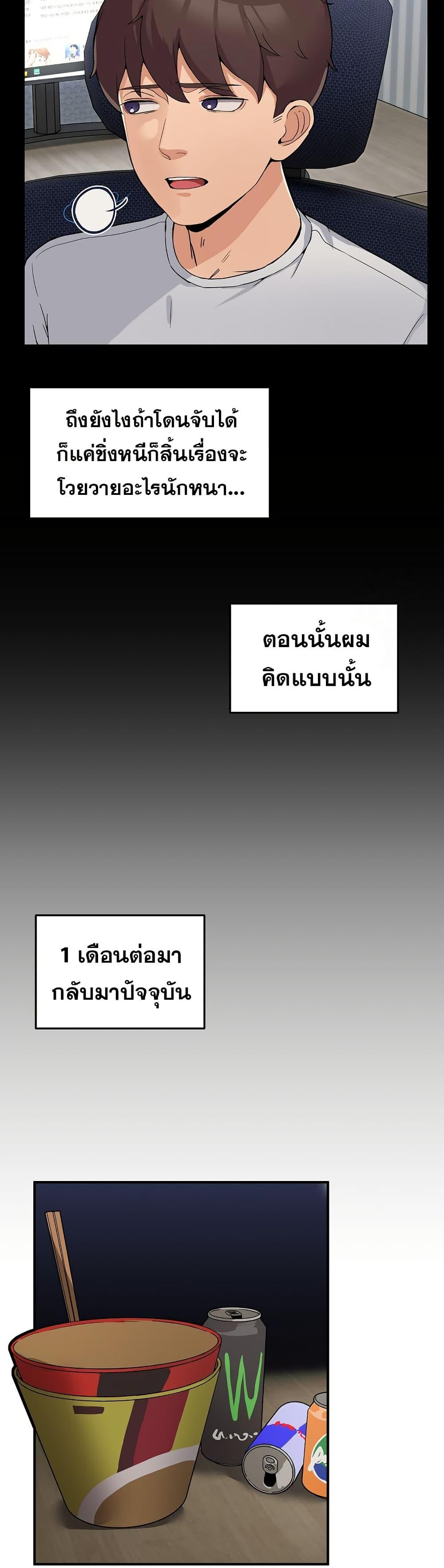 Doujin-Lc- อ่าน โดจิน มังฮวา เกาหลี ญี่ปุ่น จีน แปลไทย No Men Allowed ตอนที่ 1 2 3 4 5 6 7 8 9 10 11 12 13 14 ฟรี ไม่มีโฆษณา อ่าน โดจิน Manhwa เกาหลี ญี่ปุ่น จีน เรามีครบ คัดมาให้เน้นๆ โดจิน 18+ รับประกันความฟินโดย  Doujin Lc