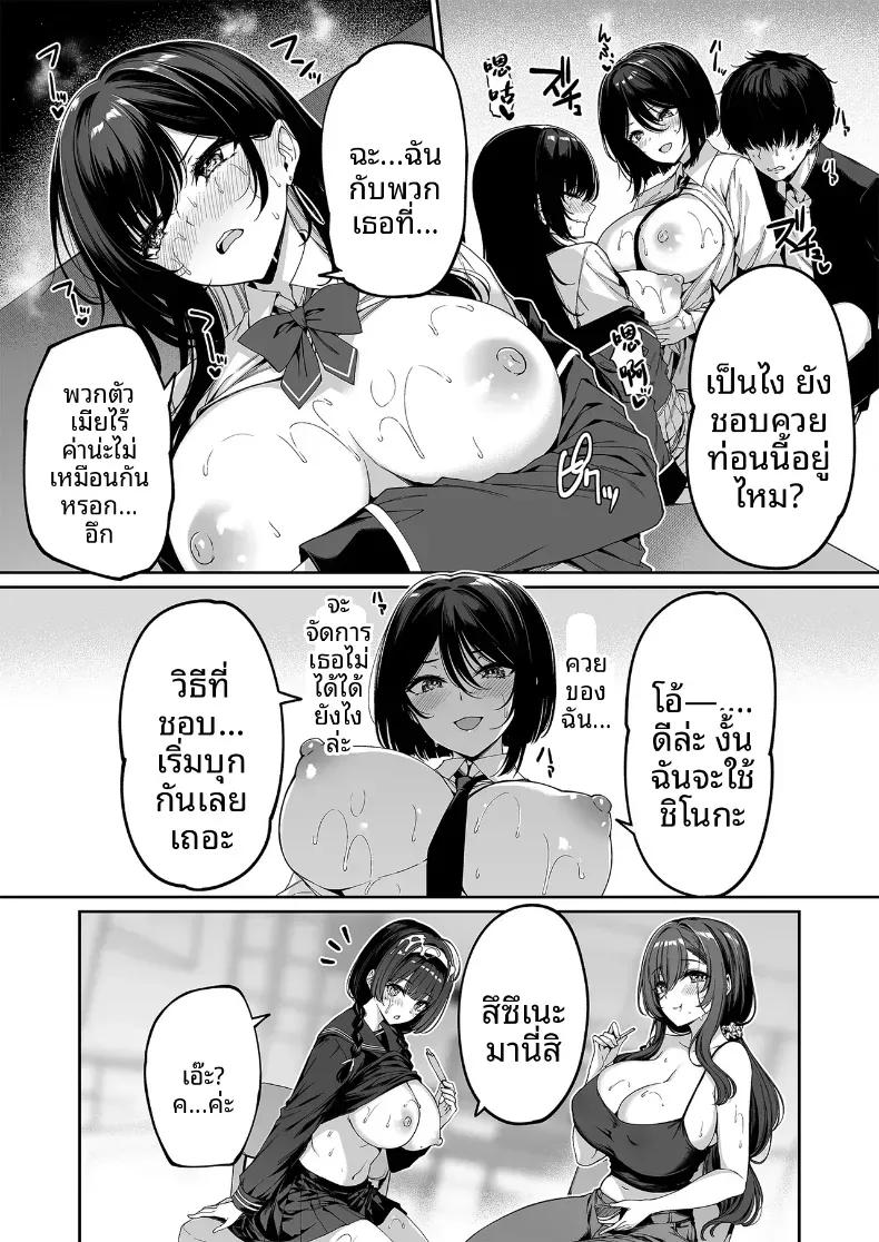 Doujin-Lc- อ่าน โดจิน มังฮวา เกาหลี ญี่ปุ่น จีน แปลไทย ฝึกเซ็กส์กับเหล่าสาวเเกล ตอนที่ 1 2 3 4 5 6 7 8 9 10 11 12 13 14 ฟรี ไม่มีโฆษณา อ่าน โดจิน Manhwa เกาหลี ญี่ปุ่น จีน เรามีครบ คัดมาให้เน้นๆ โดจิน 18+ รับประกันความฟินโดย  Doujin Lc