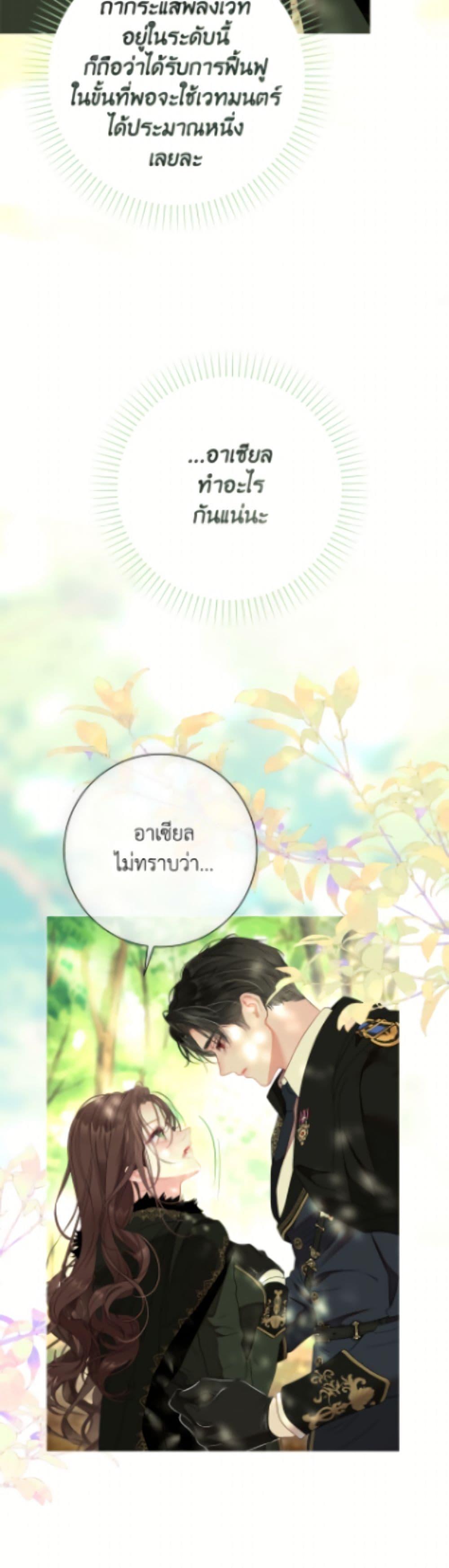 Manga-lc-com อ่านมังงะ อ่านการ์ตูน ออนไลน์ ฟรี The World Without My Sister Who Everyone Loved ตอนที่ 1 2 3 4 5 6 7 8 9 10 11 12 13 14 ฟรี ไม่มีโฆษณา Manga-lc - อ่าน มังงะ อ่าน การ์ตูน ออนไลน์ อ่านมังงะ ฟรี